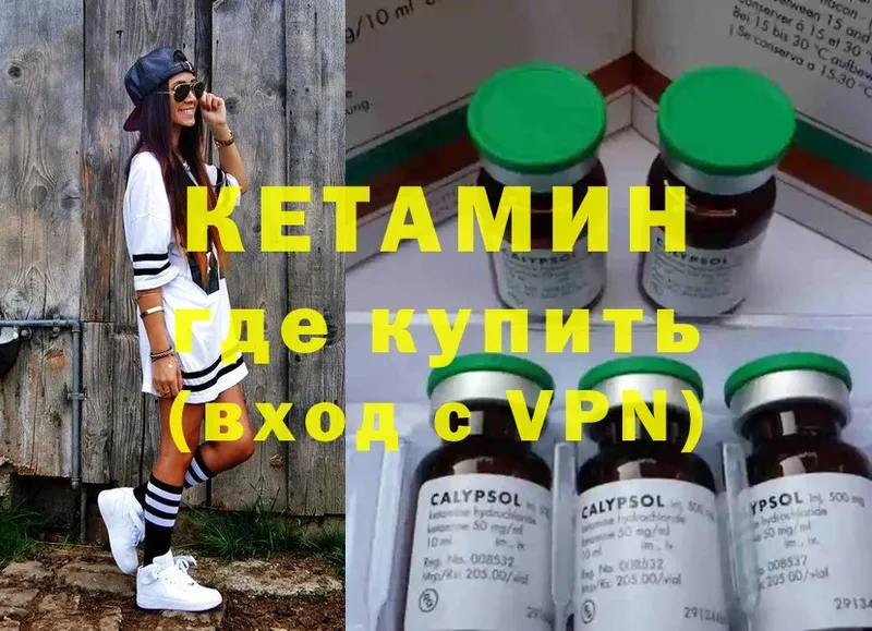 OMG ONION  Лабинск  КЕТАМИН ketamine  где можно купить наркотик 